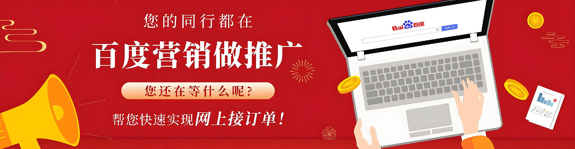 南票知乎信息流